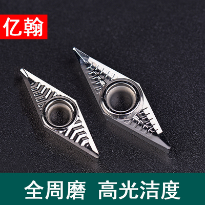 亿翰数控铝用车刀片VCGT160404AK
