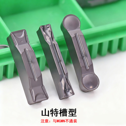 山特三特槽型切槽刀片N123D2/E2/F2/G2/H2/J2-0300-0400-0002-CM
