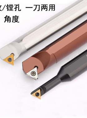 60度小孔三角内孔镗孔刀杆螺纹挑丝镗刀一体两用STWBR06/STWCR11