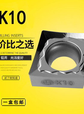 特固克数控刀片CCGT060204FL/09T302/09T304/09T308/120404FL K10