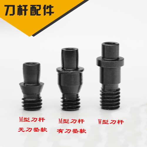 数控刀杆中心销/销钉CTM510