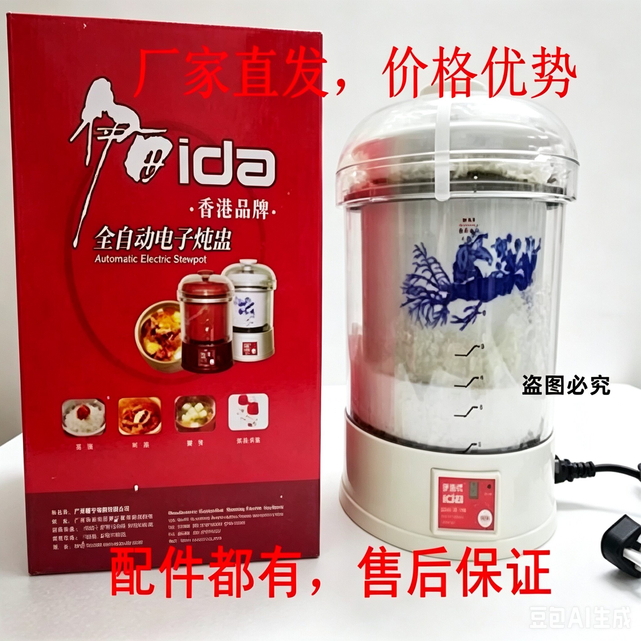 全自动隔水电炖锅家用滴鸡精专用炖盅肉汁分离蒸鸡汁溢汤炖锅