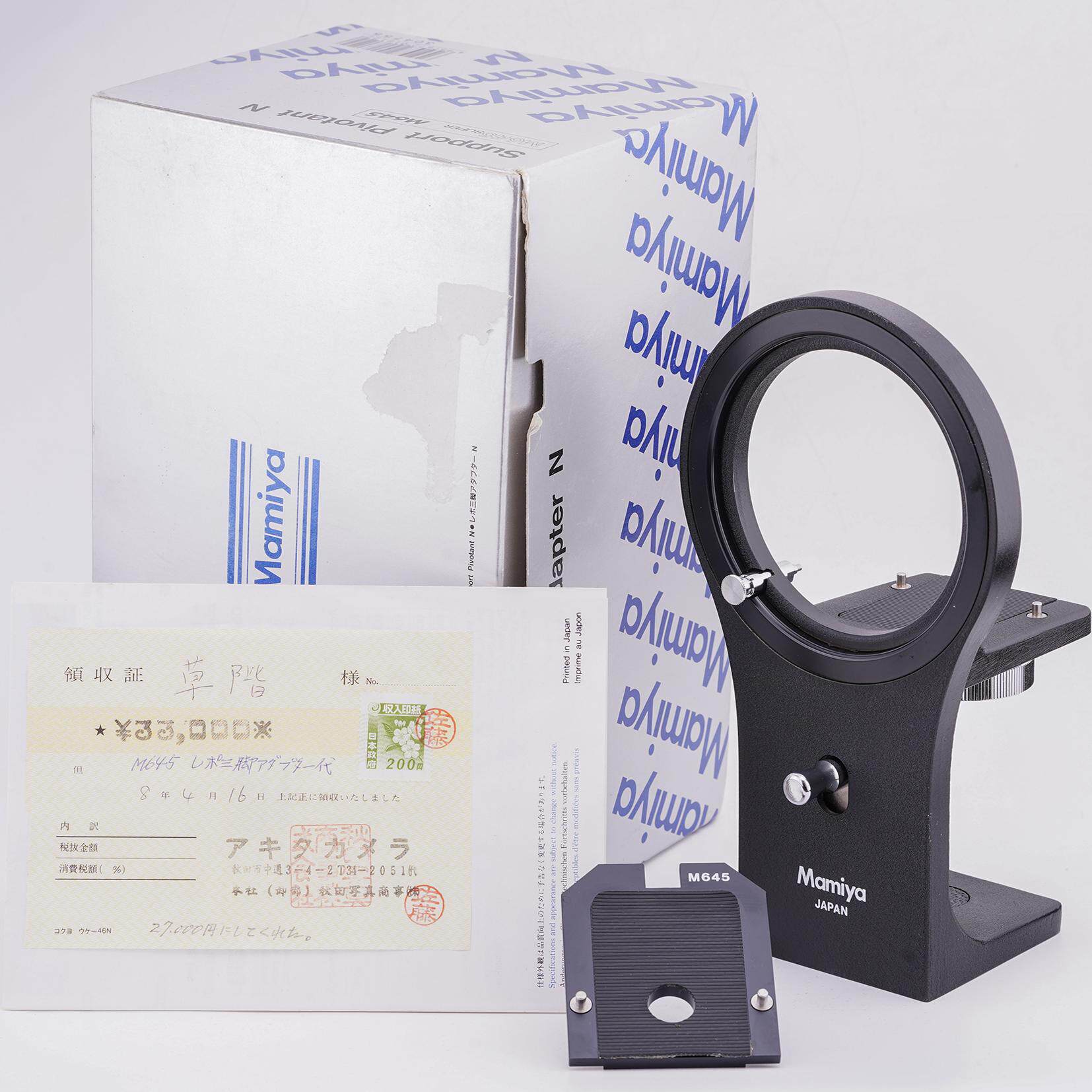 mamiya云台 645用旋转云台、mamiya645afd云台 适用于飞思XF、DF