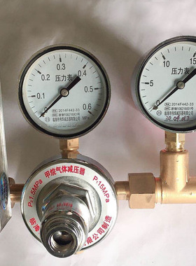 甲烷减压阀YJW12X-1T带转子流量计气体钢瓶压力表YQJ-6氧气氮气氢