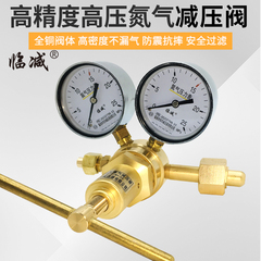 高压氮气减压阀YQD-370A氧气氢气CO调压减压器压力表全铜16*25MPa