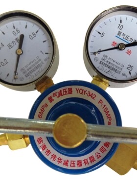 氧气减压器YQY-342型氧气减压表1x25MPa氧气表氧气减压阀压力表