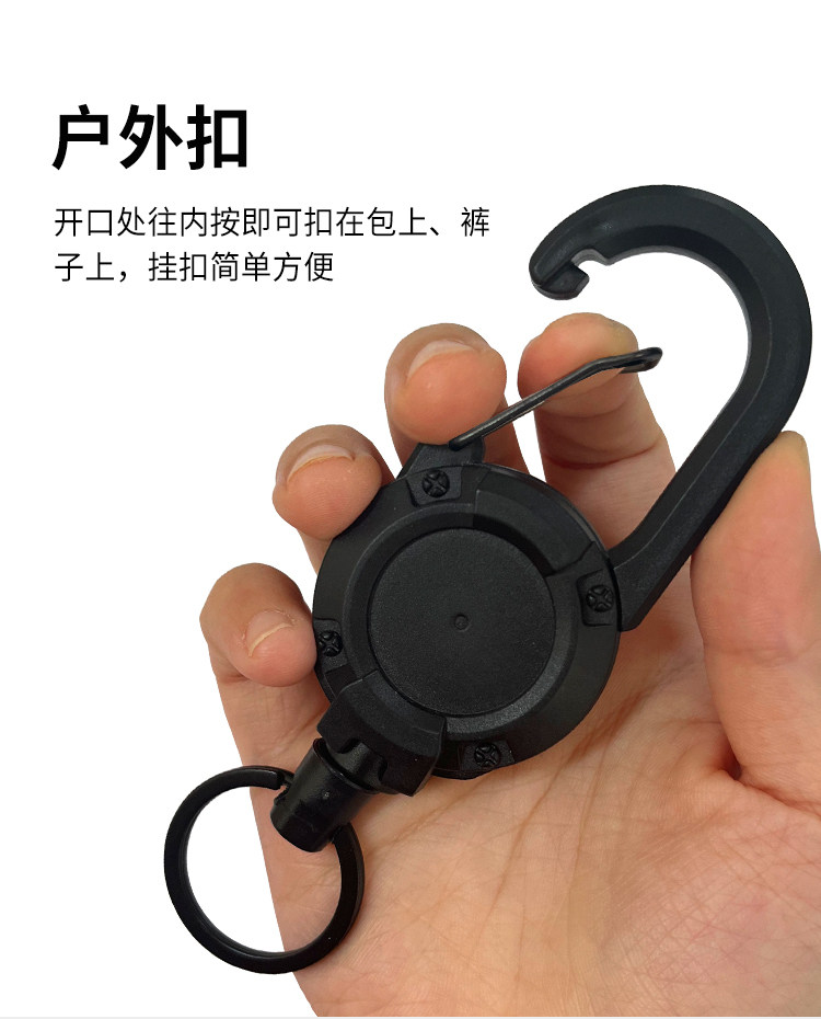 伸缩挂扣男士多功能战术登山扣户外旅行挂背包防丢绳ROOT CO.同款