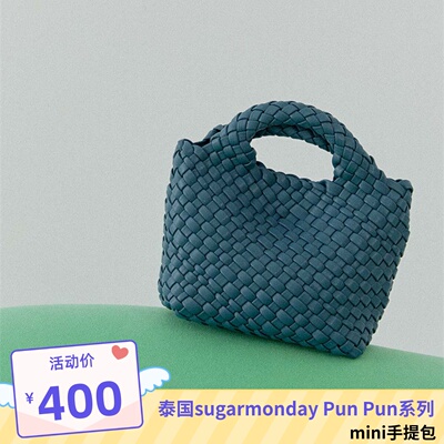 泰国sugarmondayPunPun系列