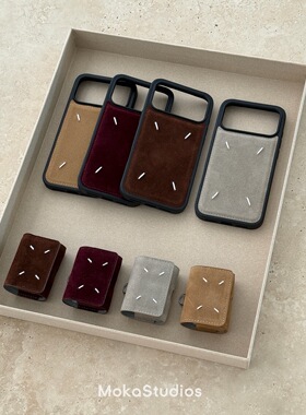 MOKASTUDIOS新款麂皮手工缝线马吉拉风格适用于苹果iPhone17promax手机壳16pro全包边小众皮质防摔15软壳