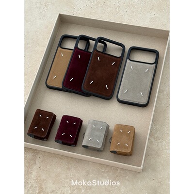 新款麂皮马吉拉防摔手机壳