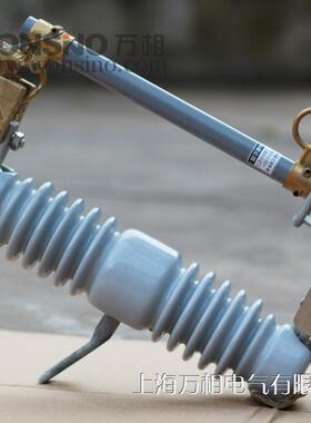 HRW12-12 HRW33-12 HRW12-15 PRWG1-15高压跌落式熔断器 熔丝具