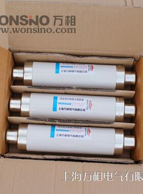 SDLAJ-10 XRNT1-12 SFLAJ-12 SVLAJ-12高压户内熔断器 限流熔断器