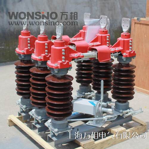 600a户外刀闸隔离开关