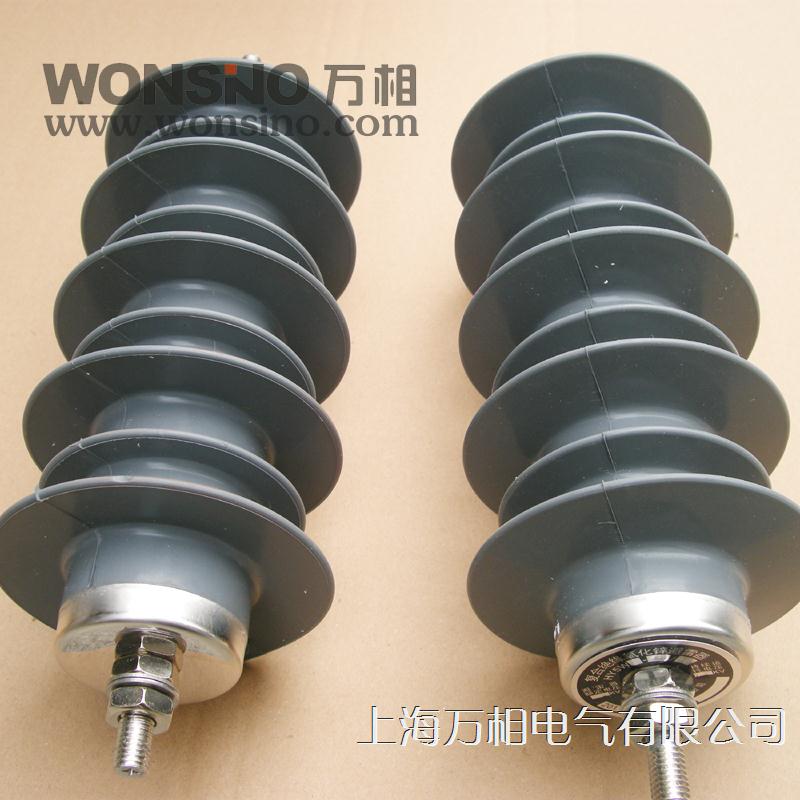 正品万相HY5WZ-26/63 HY5WZ-26/66 YH5WZ-26/63 20KV氧化锌避雷器