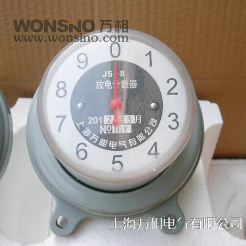 避雷器在线监测仪JS-8B JSY-10 JCQ-A JCQ-B JCQ-C避雷器计数仪