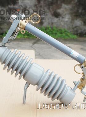 R-NCX-12/200A 100A 10KV 12KV跌落式熔断器 跌落式保险