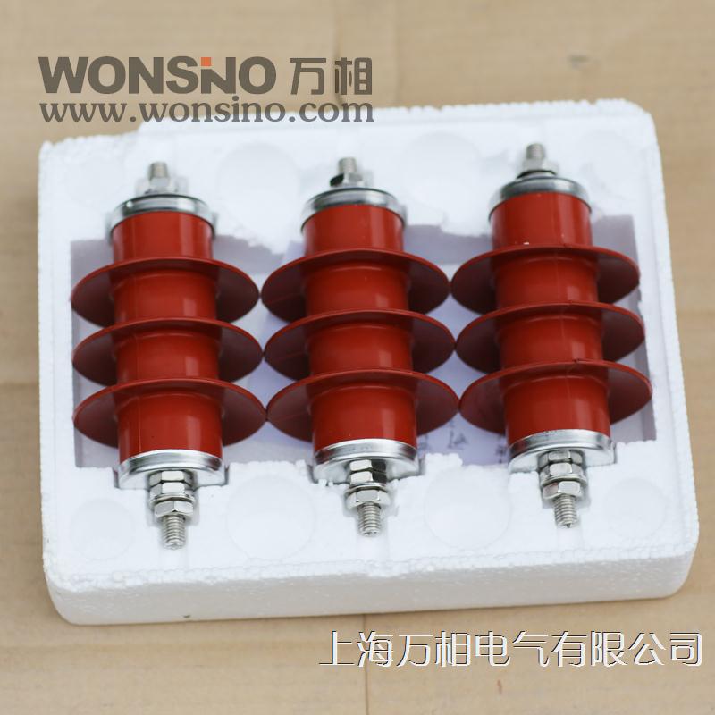 上海万相YH5WS HY5WS-10/30 配电型避雷器 配电型防雷器