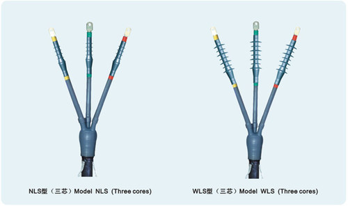 NLS-15KV WLS-15KV 10KV 35KV冷缩户内户外冷缩电缆附件 终端接头