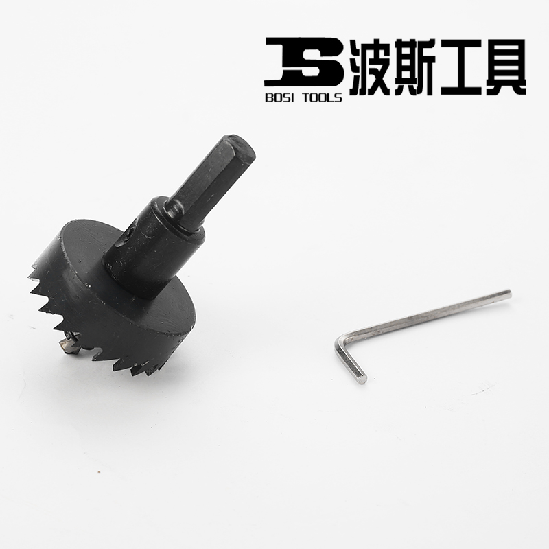 开孔器高速钢金属钻头铁皮不锈钢