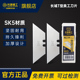 长城精工SK5优质T型美工刀片梯形刀片开箱壁纸地毯电工合金钢刀片