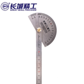 150 长城 不锈角度规90 测量角度 角尺 多用金属量角器角度尺