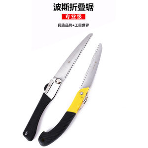 。波斯塑柄钢柄迷你小木锯木工锯园林锯手锯手板锯手工锯锯子板锯