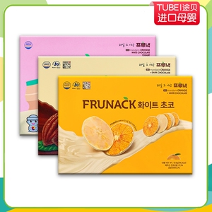 FRUNACK巧克力柑橘片济州岛橘子片韩国进口零食代可可脂12片