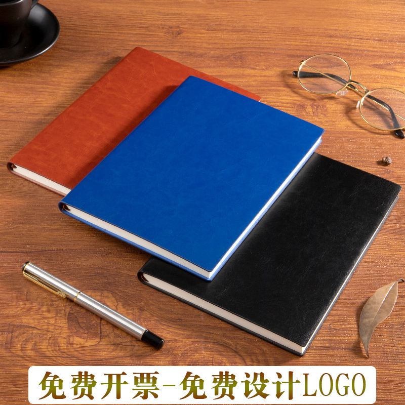 新品日韩书写可印logo商务记事本