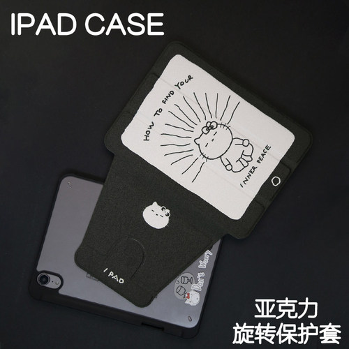和平猫air8旋转亚克力ipad10.2保护套2026硬壳air4/5/6苹果22pro11/10.9壳iPad6/7/8防弯Air6笔槽mini567原创