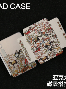 狩猎图磁吸搭扣Y型亚克力ipad8/9保护套2026硬壳Air4/5/6/pro11/10.9平板壳iPad10.2寸防弯摔笔槽mini6/7