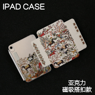 狩猎图磁吸搭扣Y型亚克力ipad8/9保护套2026硬壳Air4/5/6/pro11/10.9平板壳iPad10.2寸防弯摔笔槽mini6/7