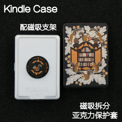 松鼠Kindle磁吸保护套2024青春版Paperwhite6/5/4/3拆分支架kpw6背壳light4清水壳掌阅neo3pro汉王clear6休眠