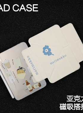 小蓝瓶磁吸搭扣Y型亚克力ipad7/8/9保护套2024硬壳Air6/5/4无笔槽22pro11/10.9平板壳iPad10.2寸防弯mini6/7