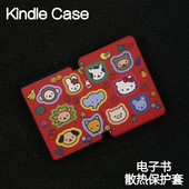 kinddel558入门版 2硬新款 猫猫朋Kindle保护套Paperwhite4 kpw6 5手持硬软青春版 咪咕版 电子书阅读皮套958软