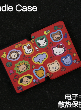 猫猫朋Kindle保护套Paperwhite4/3/2硬新款kpw6/5手持硬软青春版kinddel558入门版咪咕版电子书阅读皮套958软