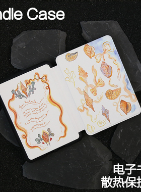 海螺Kindle保护套Paperwhite4/3/2硬新款kpw6/5手持青春版kinddel558入门版咪咕版X软壳电子书阅读器皮958软