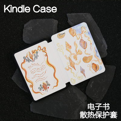 海螺Kindle保护套Paperwhite4/3/2硬新款kpw6/5手持青春版kinddel558入门版咪咕版X软壳电子书阅读器皮958软