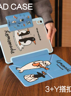 恰恰舞3Y亚克力ipad7/8/9/11搭扣保护套2024硬壳air5/6苹果pro11平板壳iPad10.2防摔笔槽mini6/7保护壳2022