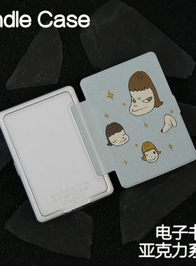 NANA一族Kindle保护套KPW6kindle3/2新款kpw5/4青春版kinddel658入oasis2/3亚克力壳电子书阅读器皮套958硬