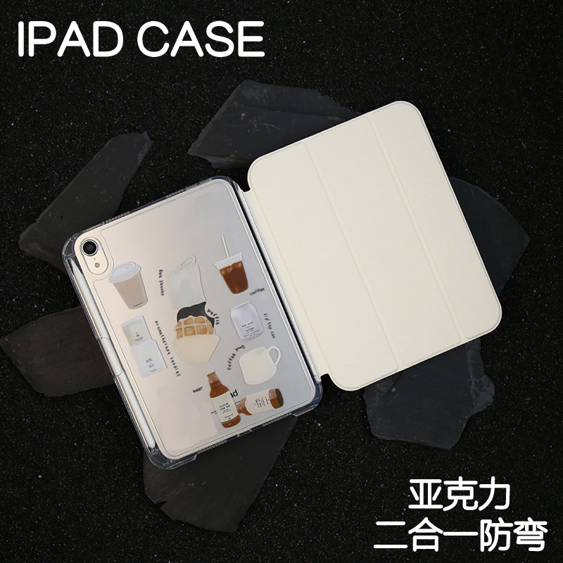 小蓝瓶拆分亚克力ipad7/8/9保护套2024硬壳Air4/5/6/7苹果pro11/13背壳iPad10.2/10.9防摔3Y笔槽12.9mini6/7