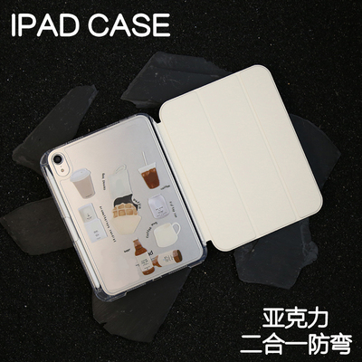 小蓝瓶拆分亚克力ipad7/8/9保护套2024硬壳Air4/5/6/7苹果pro11/13背壳iPad10.2/10.9防摔3Y笔槽12.9mini6/7