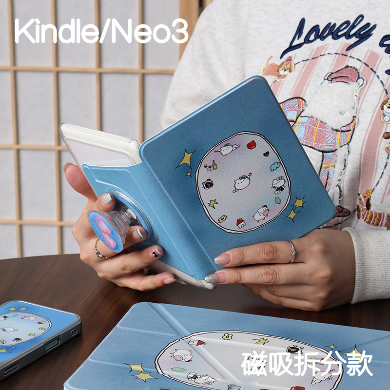 挂钟Kindle磁吸保护套2024青春版Paperwhite6/5/4/3拆分支架kpw6背壳light4清水壳掌阅neo3pro汉王clear6休眠图片