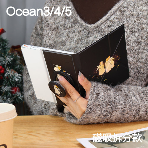 小天使文石leaf5/5c保护套掌阅ocean4/5磁吸分离壳ocean23折叠支架分磁壳汉王clear7电子书oasis23手持清水壳