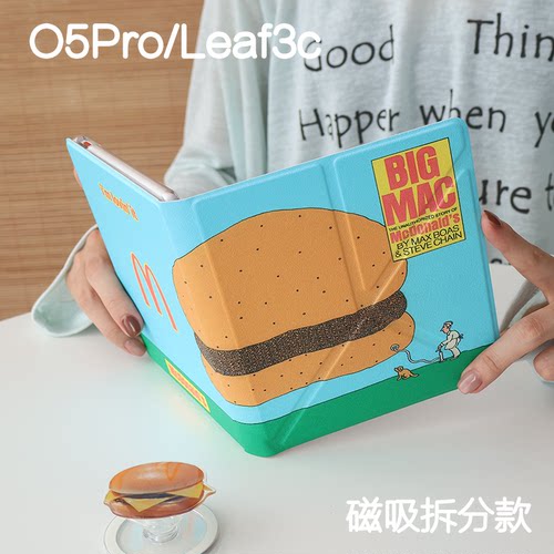 魔法掌阅ocean5pro文石leaf3/3c/2保护套Ocean5c磁吸分离外壳海外go7折叠支架BOOXgo color7电子书手持清水壳