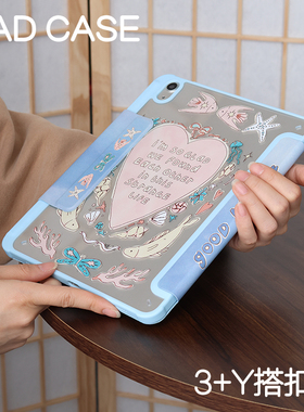 海洋3Y亚克力ipad7/8/9/11搭扣保护套2024硬壳air5/6苹果pro11平板壳iPad10.2防摔笔槽mini6/7保护壳2022