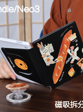 法棍Kindle磁吸保护套2024青春版Paperwhite6/5/4/3拆分支架kpw6背壳light4清水壳neo3pro掌阅汉王clear6休眠