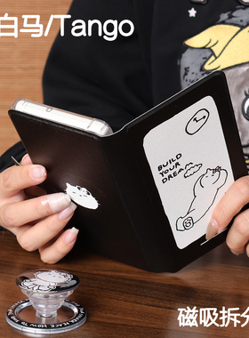 躺平文石小白马P6保护套小彩马6pro磁吸拆分掌阅tango2清水壳汉王clear mobile皮套palmakant休眠大我hibreak