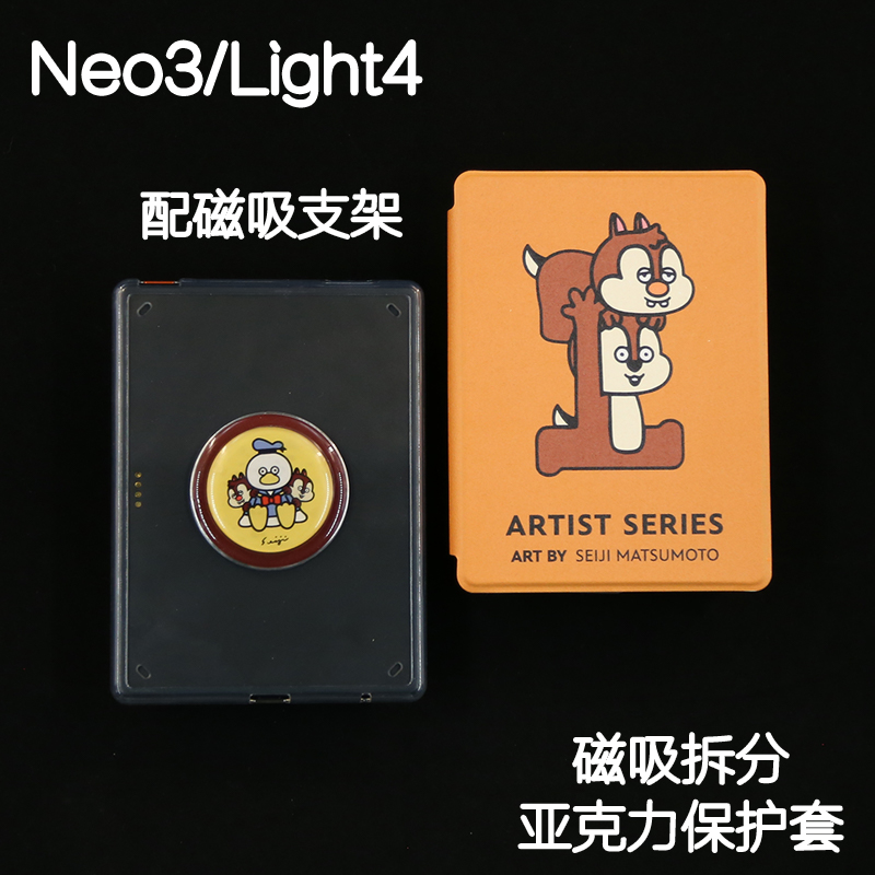 松鼠Kindle磁吸保护套2024青春版light4/Paperwhite5/4/3分离背壳kpw6拆分658亚克力掌阅neo3pro手持支架休眠