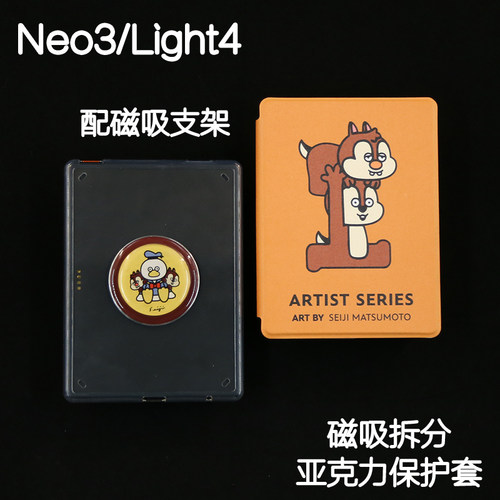 松鼠Kindle磁吸保护套2024青春版Paperwhite6/5/4/3拆分支架kpw6背壳clear6亚克力neo3pro掌阅汉王light4休眠