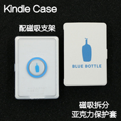 3拆分支架kpw6背壳light4清水壳neo3pro掌阅汉王clear6休眠 Paperwhite6 蓝瓶Kindle磁吸保护套2024青春版